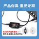 Automatic power-off control, automatic time-off relay, automatic power-off of the router, fixed reset and restart of the maker, timed power supply, automatic automatic shut-off of electrical appliances