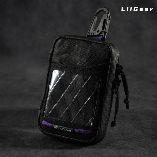 【LiiGear官方】新品户外通勤多动能收纳随行证件置物包分仓卡包