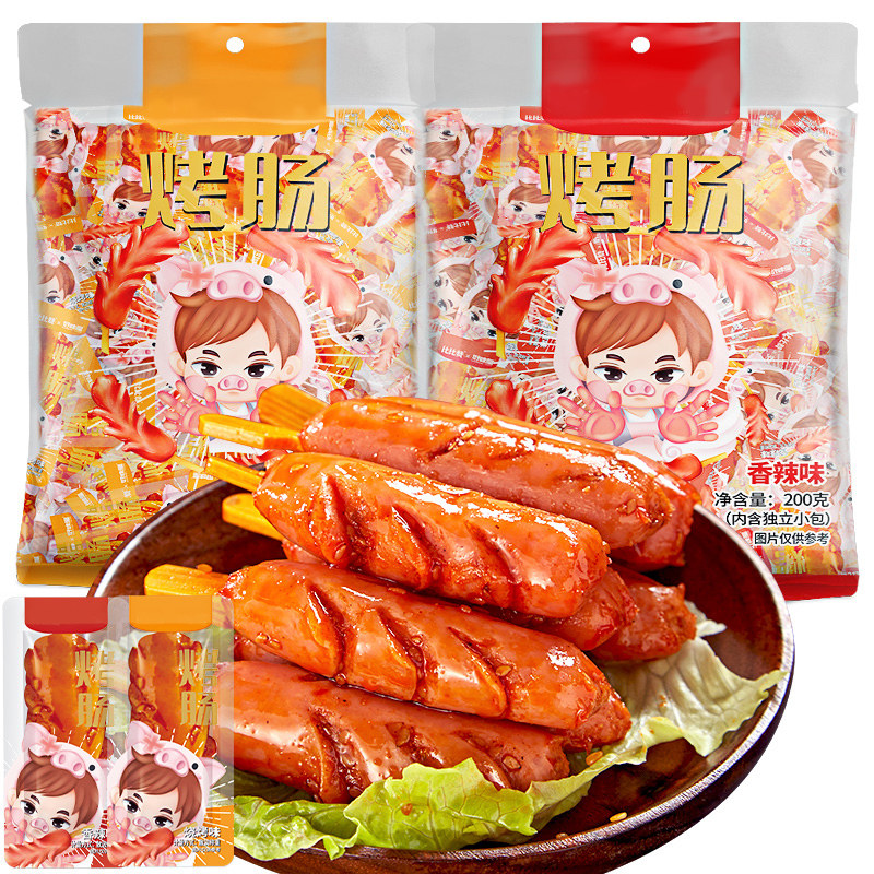 台式烤肠即食鸡肉小吃货休闲猪肉肠 欧贝拉香肠/腊肠