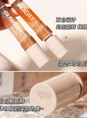 摇醒熬夜肌~瑷尔博士精研双萃焕亮精华油7ml小样