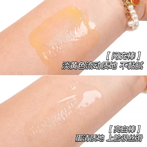 韩束377白月光次抛精华液美白抚纹紧致抗皱烟酰胺提亮精华正品 - 图1