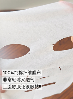 敷出水光肌！理肤泉B5pro多效超分子特安保湿面膜保湿维稳积雪草