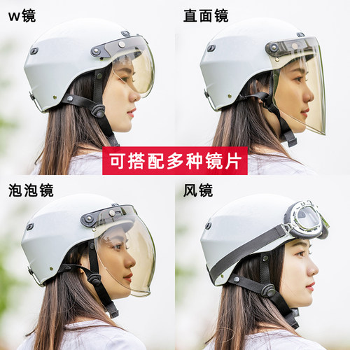 VAR新国标3C认证电动车摩托车头盔男女士夏季防晒可爱轻便安全帽-图1