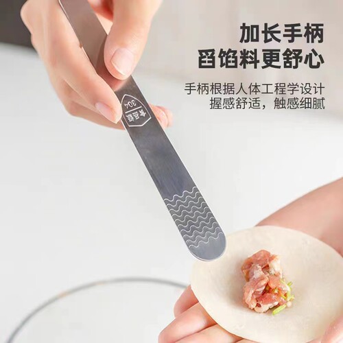 包饺子工具神器不锈钢勺包子水饺馄饨匙子尺棒饺子馅尺子馅料勺子 - 图2