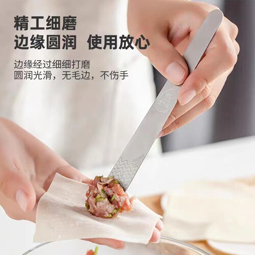 包饺子工具神器不锈钢勺包子水饺馄饨匙子尺棒饺子馅尺子馅料勺子 - 图1