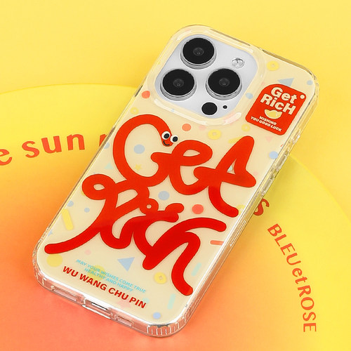 悟望初品 暴富本命年好幸运get rich手机壳新蛇年2025有趣个性ins可爱简约 适用苹果13iPhone15ProMax14pro16 - 图2