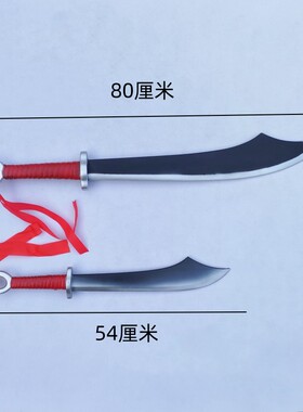 红军大刀儿童安全木制表演红军刀