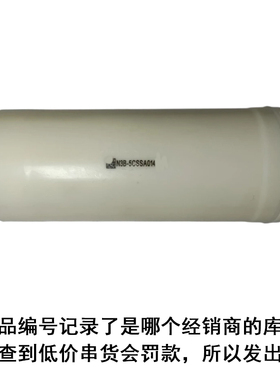 LU3B-5C超滤膜立升净水器