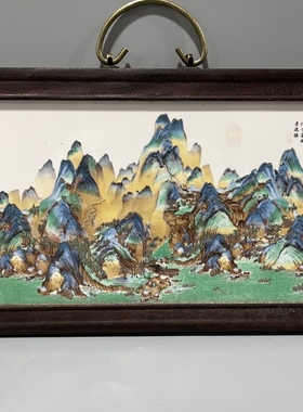 红木瓷板画横版挂屏千里江山图壁挂画高20宽53厘米中式古典仿古画