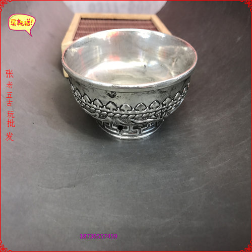 古玩银器镀银 藏银 925纯铜银碗摆件 白铜仿银工艺品古玩杂项收藏 - 图0