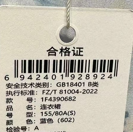 【商场同款】伊芙丽2024夏款V领收腰优雅新款碎花连衣裙1F4390682