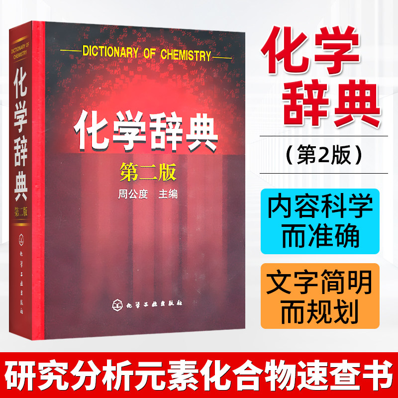 无机化学化合物 新人首单立减十元 2021年9月 淘宝海外