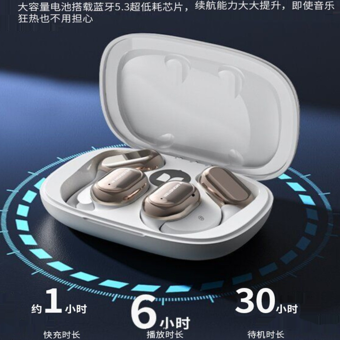 魔声蓝牙耳机AC100骨传导挂耳降噪运动防水汗HIFI游戏耳塞长续航