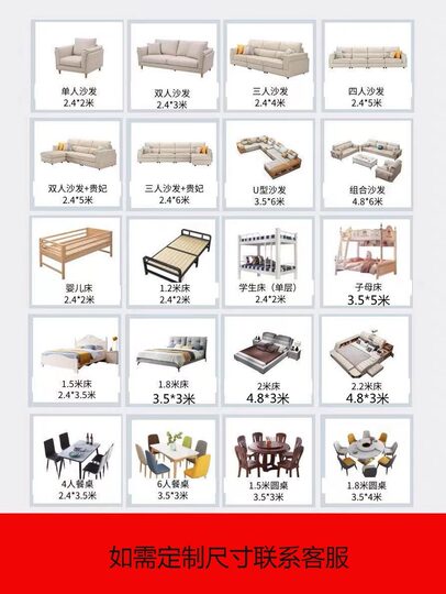 家具防尘罩盖床上防尘布家用盖巾冰箱沙发遮尘遮灰布挡灰尘背景布