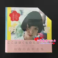 木村写真 新人首单立减十元 21年7月 淘宝海外