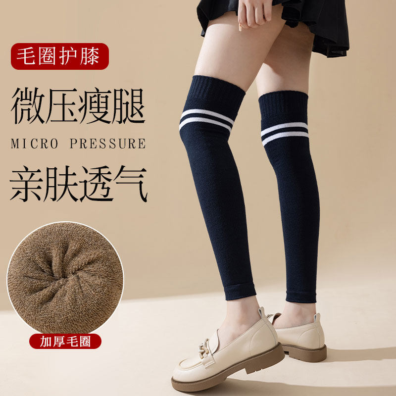 护膝袜套女秋冬加绒加厚毛圈过膝显瘦半截腿套老寒腿保暖长筒袜套,淘宝优惠券,粉丝福利购,淘宝优惠卷
