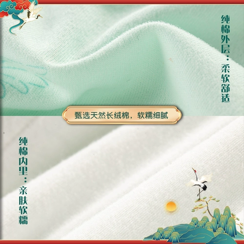 Детское демисезонное стеганое осеннее боди для новорожденных, китайский стиль