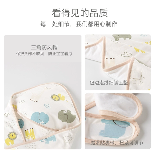 Стеганое тонкое детское хлопковое одеяло для младенца для выхода на улицу для новорожденных