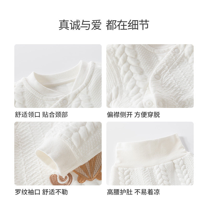 欢喜小熊婴儿内衣套装男童秋冬季夹棉保暖冬装女宝宝高腰免脱衣服,淘宝优惠券,粉丝福利购,淘宝优惠卷