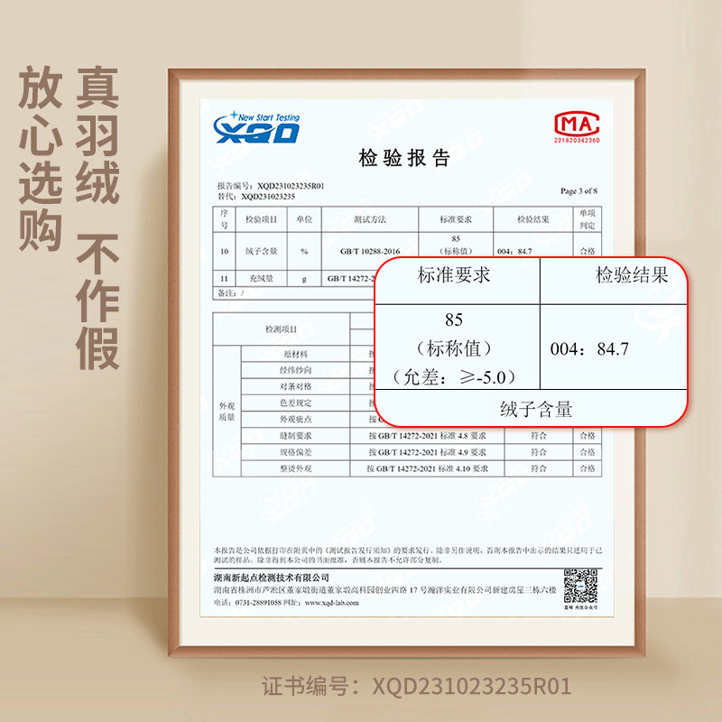 欢喜小熊儿童冬装衣服童装宝宝冬季羽绒服男童加厚上衣连帽外套,淘宝优惠券,粉丝福利购,淘宝优惠卷