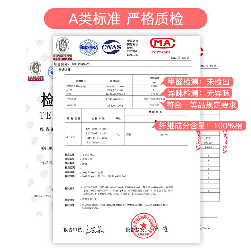 新生儿内衣套装纯棉春秋宝宝和尚服 欢喜小熊内衣套装