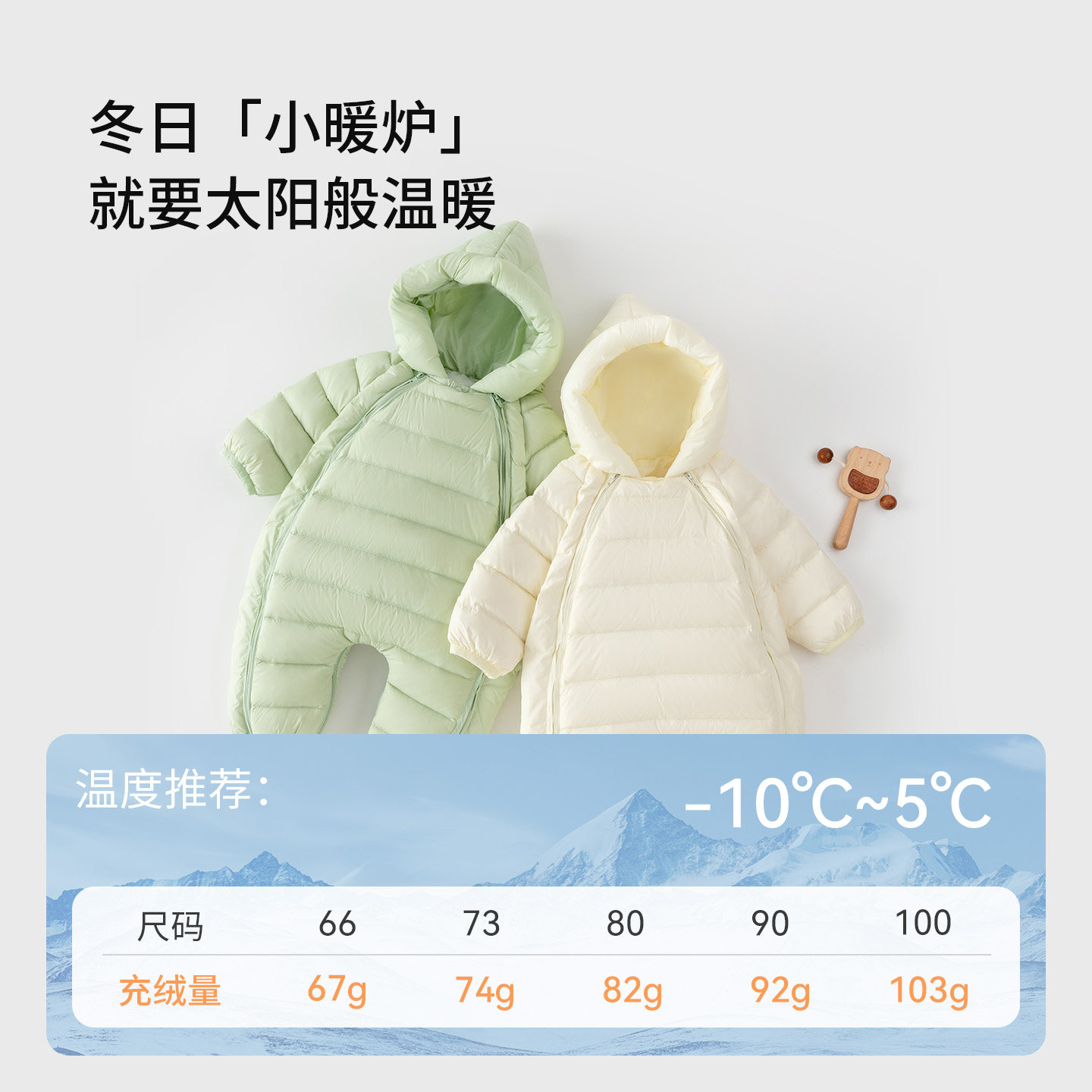 欢喜小熊宝宝冬季连体衣婴儿加厚保暖冬装哈衣爬服儿童外出羽绒服,淘宝优惠券,粉丝福利购,淘宝优惠卷