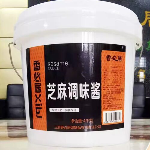 香必居厂家直销4kg芝麻调味酱拌面拌菜火锅店专用芝麻酱商用大桶 - 图1
