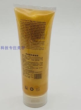 面部精华专用导入修复白金箔