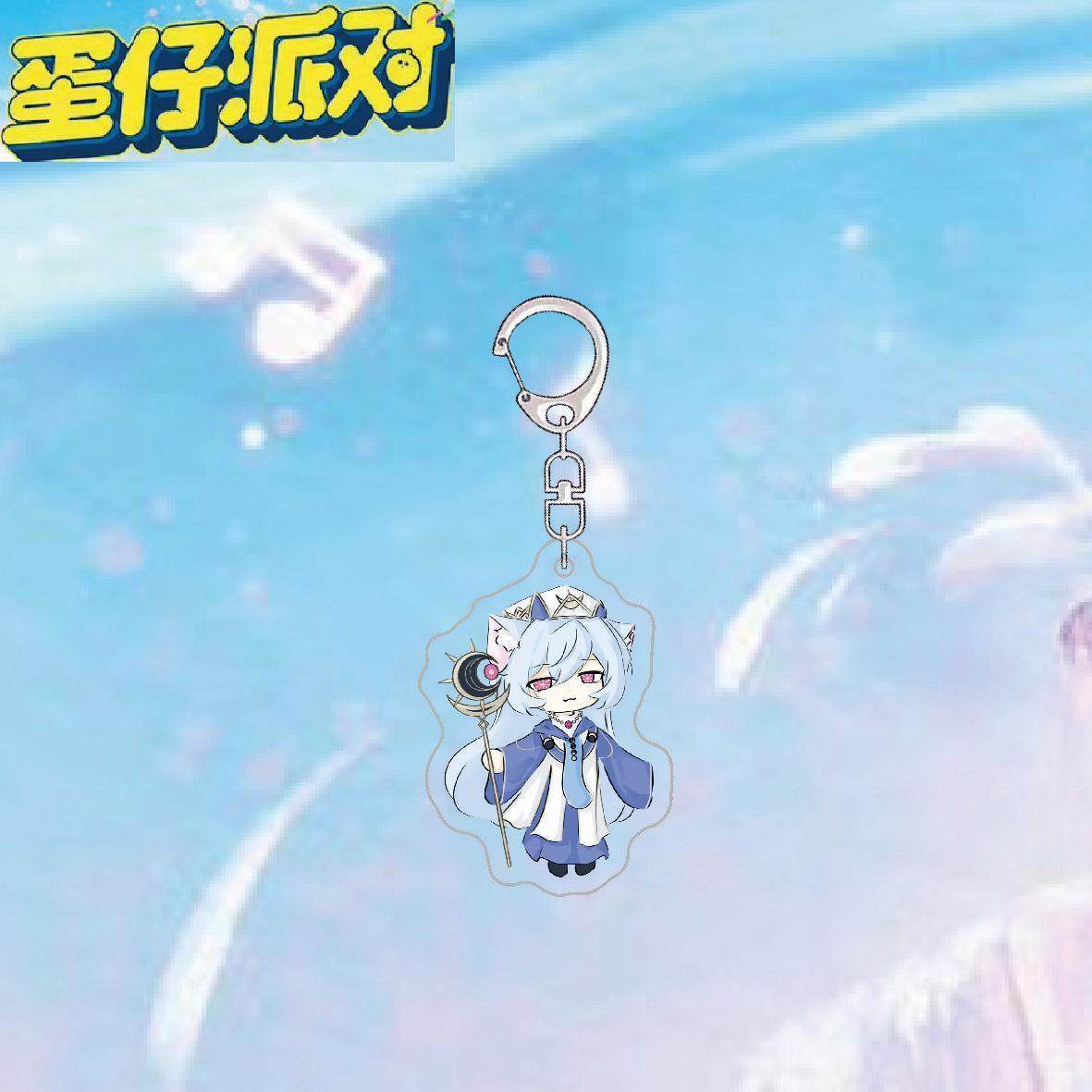 蛋仔派对周边逃出惊魂夜可爱蓝慈礼温梵蒂娅双面透明亚克力钥匙扣,淘宝优惠券,粉丝福利购,淘宝优惠卷