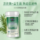 Garden of Life Intestinal Probiotics 3 ຂວດ