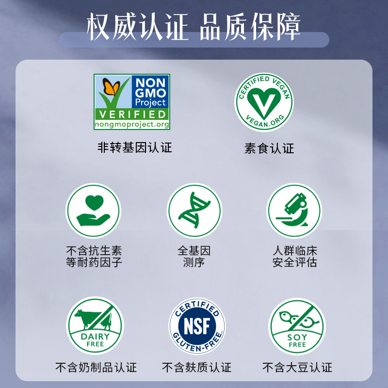 Gardenoflife雀巢生命花园每日男性益生菌平衡肠胃菌落口服3瓶装