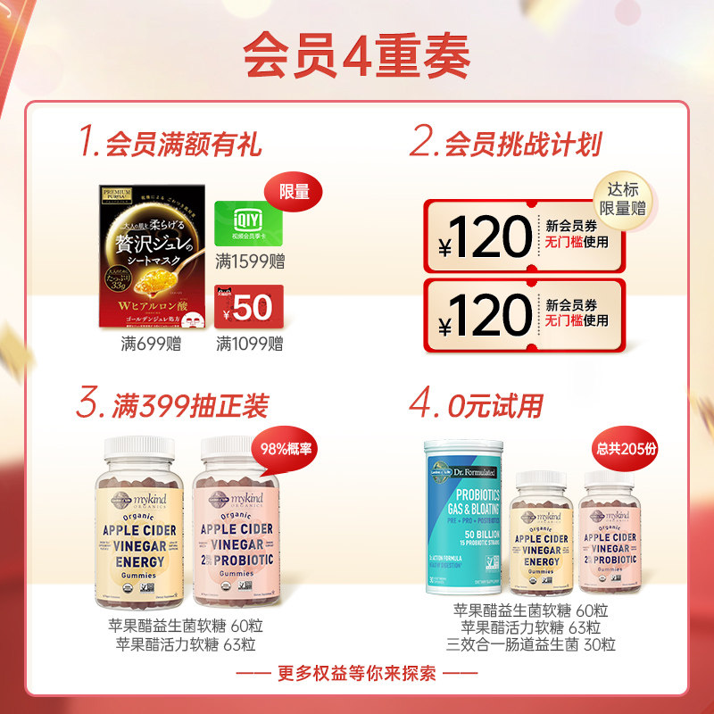 gardenoflife雀巢生命花园女性b族 GardenofLife海外复合维生素/矿物质