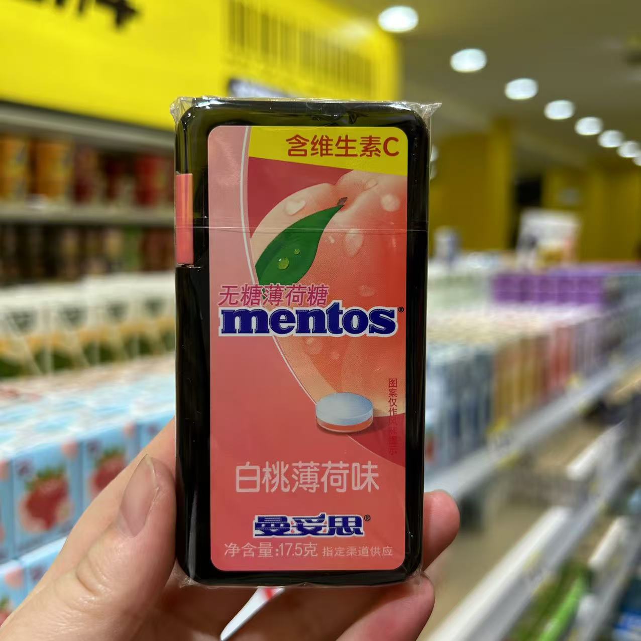 零食mentos曼妥思无白糖薄荷糖青提白桃味办公很忙休闲解馋满38邮 - 图2