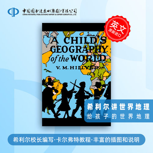 A Child's History of the World  给孩子的世界史/世界地理  Hillyer希利尔教授 卡尔弗特学校 素质教育 [9781684224296] - 图1