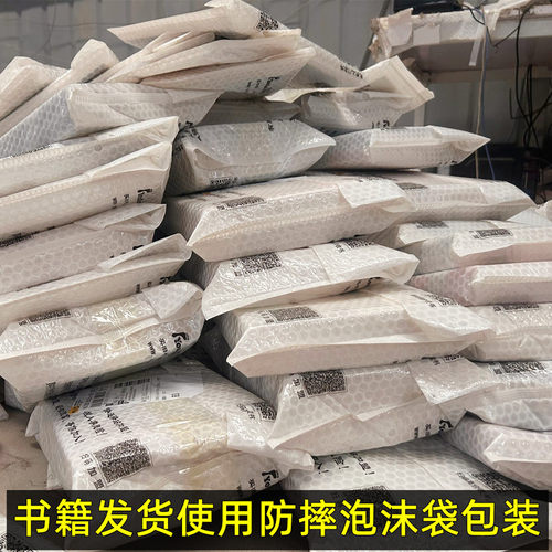 二手正版情绪心理学陈少华广州暨南大学出版社有限责任公司 - 图3