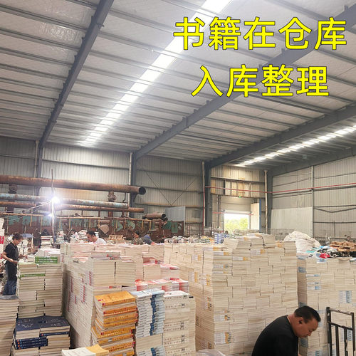 二手正版情绪心理学陈少华广州暨南大学出版社有限责任公司 - 图0