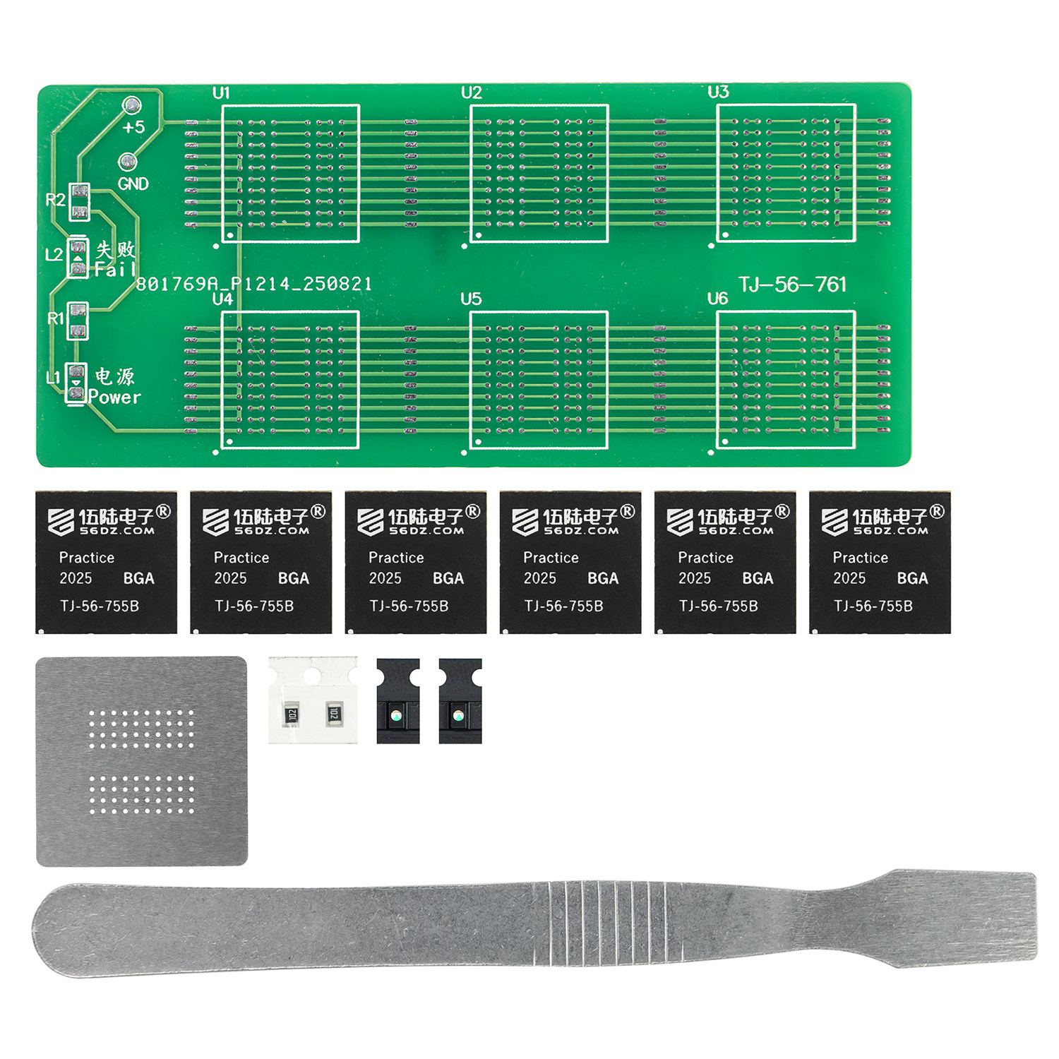 BGA芯片双面贴片焊接练习教学实训DIY制作电路板套件TJ-56-761,淘宝优惠券,粉丝福利购,淘宝优惠卷