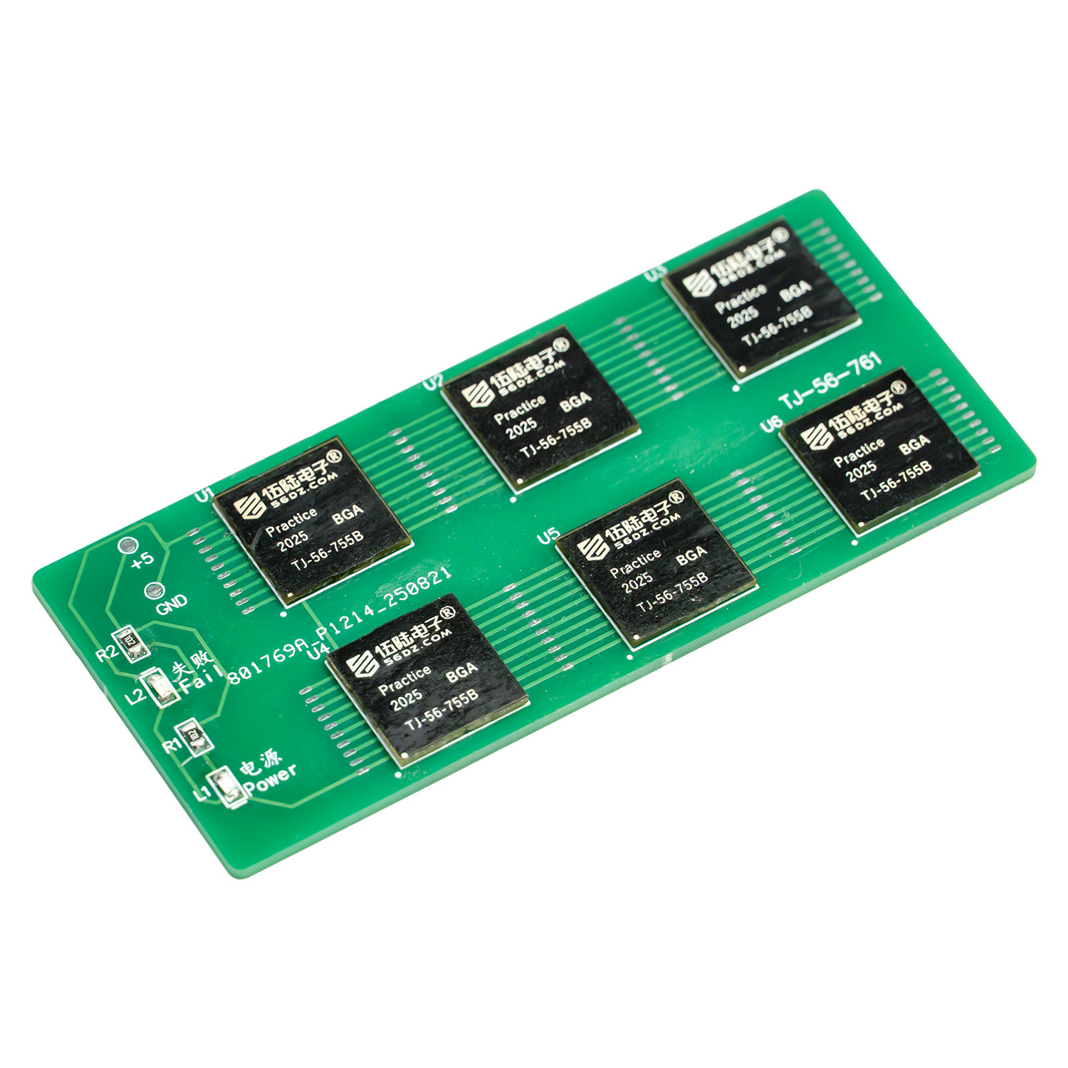 BGA芯片双面贴片焊接练习教学实训DIY制作电路板套件TJ-56-761,淘宝优惠券,粉丝福利购,淘宝优惠卷