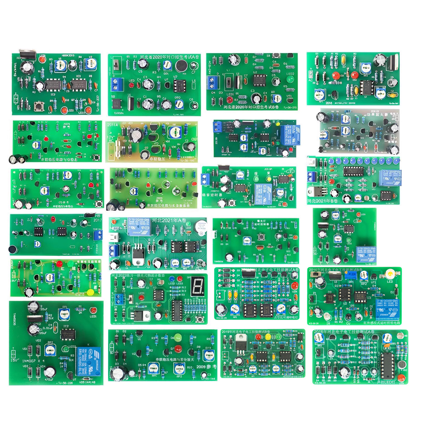 河北2009~2022年对口单招电子技能高考焊接练习套件电路组装实训,淘宝优惠券,粉丝福利购,淘宝优惠卷
