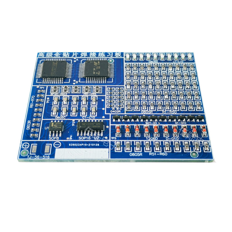 高级全贴片焊接练习板电子元器件DIY制作套件SMT散件TJ-56-516 - 图0