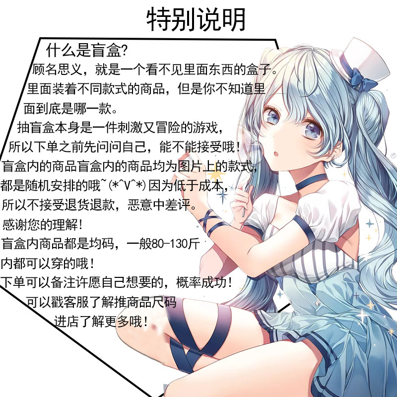 盲盒性感伪娘变装用品过膝丝袜男士反串男连裤袜女装大佬长筒袜_虎窝淘