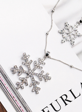 高档时尚个性风雪花挂件毛衣链