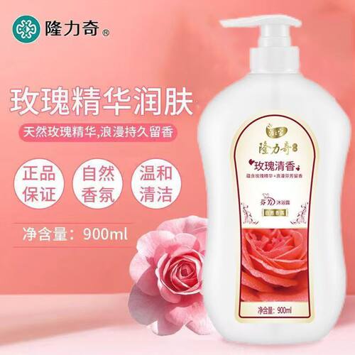 买一送一隆力奇浴之宝薰衣草玫瑰茉莉沐浴露900ml自然香氛芬芳液 - 图2