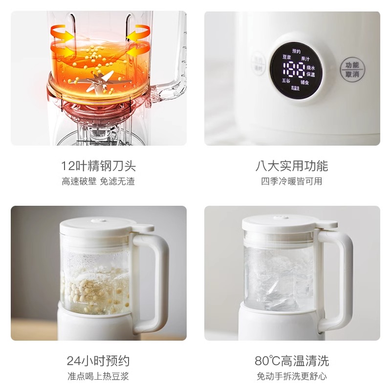 olayks迷你破壁家用小型过滤豆浆机 olayks雅都宝宝料理机/食物搅拌器