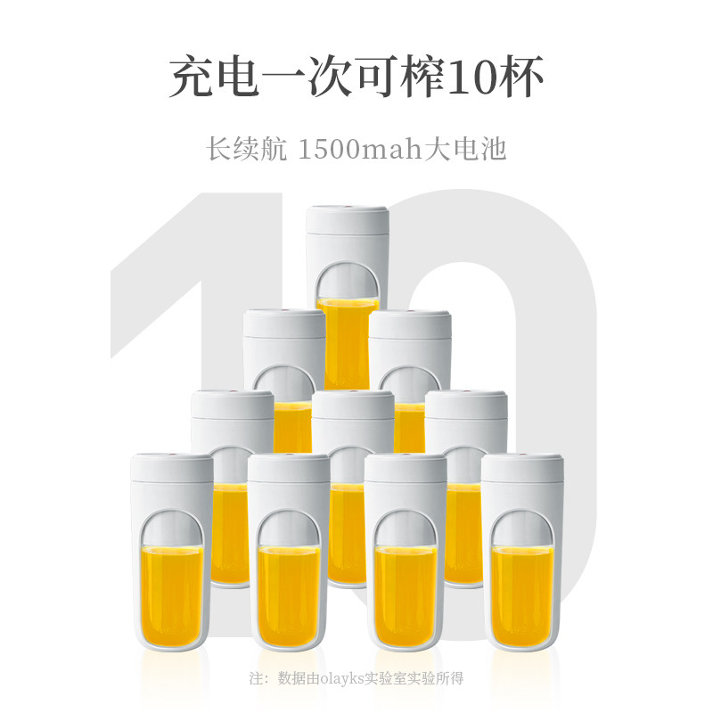 olayks小型便携式榨汁杯迷你果汁机 olayks雅都榨汁机