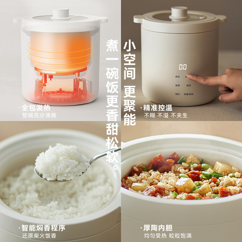 olayks立时电饭煲迷你小型1.2L家用多功能自动mini电饭锅1-2人