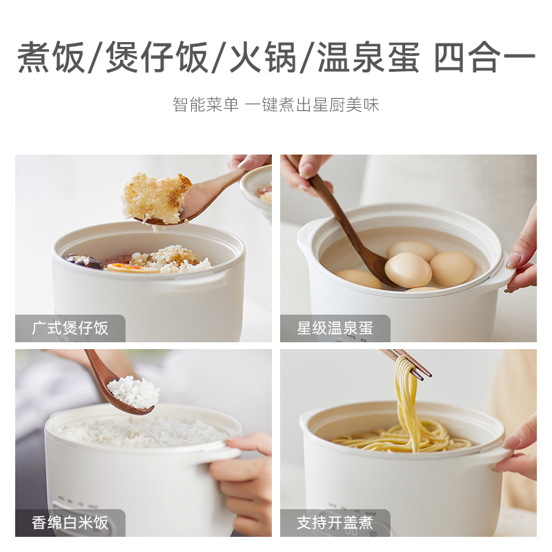 olayks立时电煮锅迷你1L家用宿舍可煮饭多功能蒸煮一体锅1一2人 - 图3