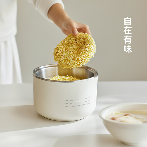 olayks立时小饭团一人食电火锅0涂层不锈钢一体式宿舍家用电煮锅 - 图2