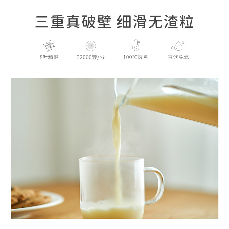 olayks出口原款破壁机家用榨汁机 olayks雅都破壁机