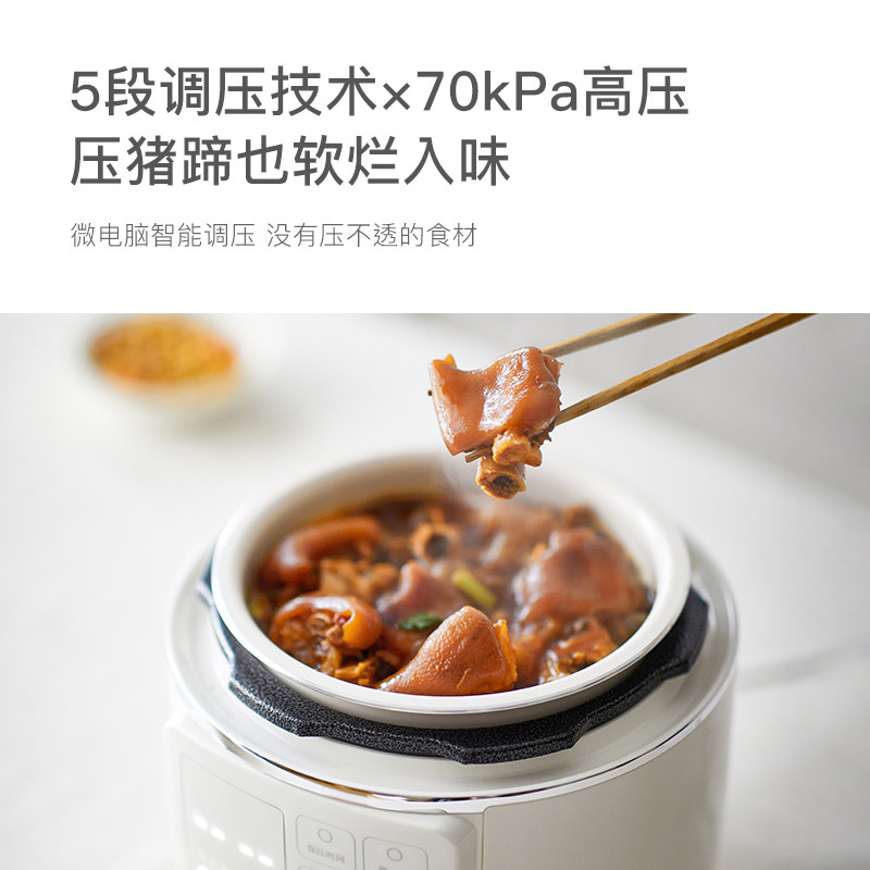  olayks雅都电压力锅